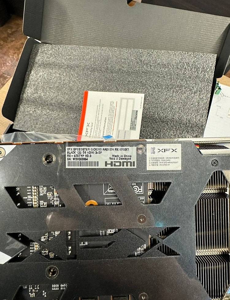 XFX 라데온 6700xt--3