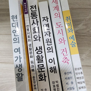 방송통신대학교 교재 판매