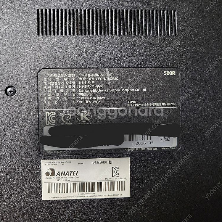 삼성 노트북 NT500R5H--3