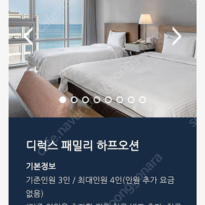 부산 해운대 씨클라우드 호텔 레지던스 9월 6일 금요일