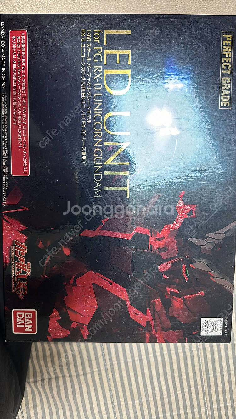 Pg건담 led유닛 새상품 판매합니다 급처!--0