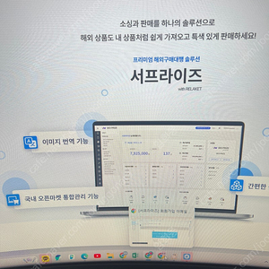 서프라이즈 이용하시는분