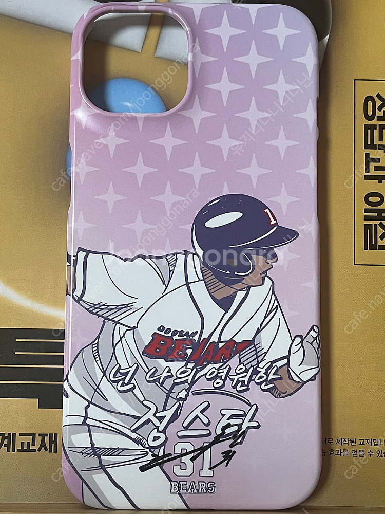 두산베어스 정수빈 플레이어 핸드폰 케이스 아이폰13--0