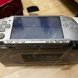 psp2005