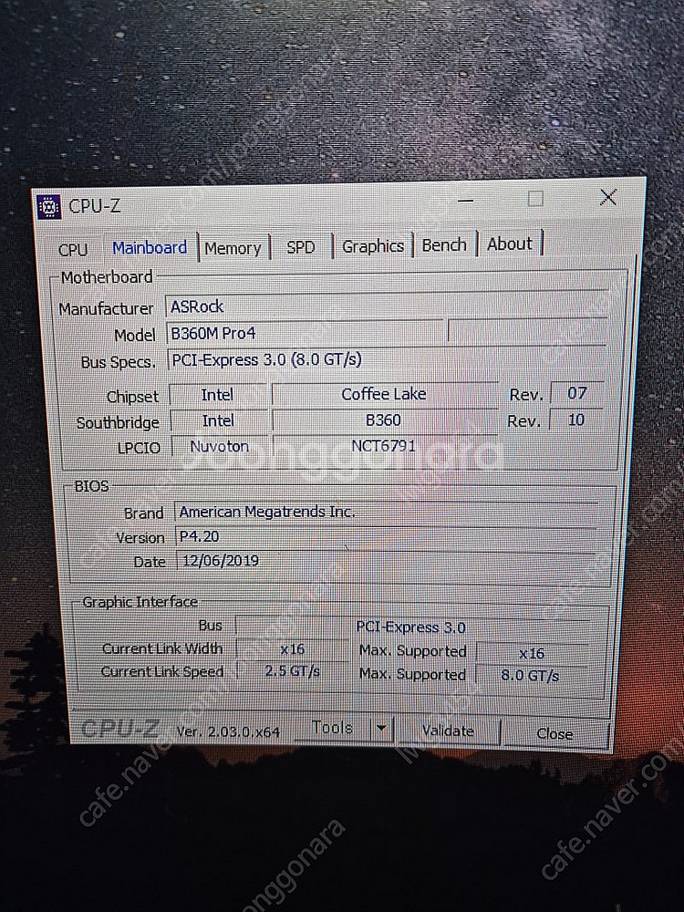 개인 구미) i5-9400f 2070super 본체--5