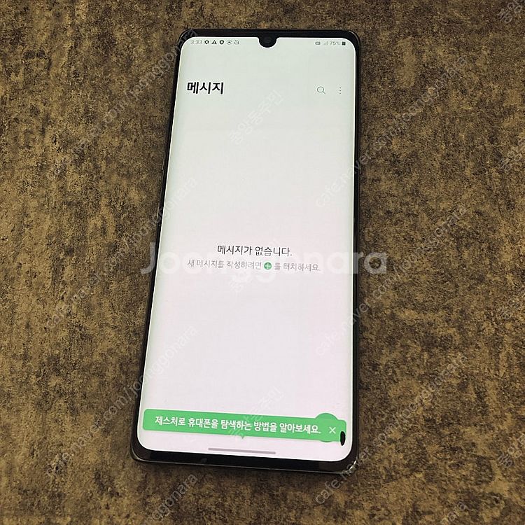LG G9 벨벳 블랙 128기가 7만원 판매합니다!--3