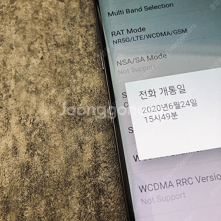 LG G9 벨벳 블랙 128기가 7만원 판매합니다!--4