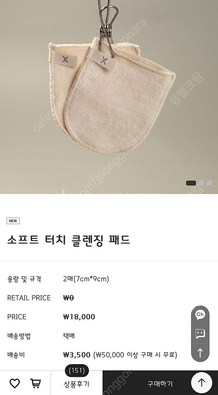 XOUL 소울--1