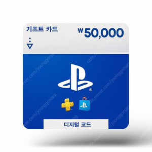 PSN 기프트카드 5만원권 2장