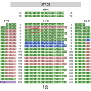 뮤지컬 시카고 티켓 9/20 (금) 19시 30분 (정선아,아이비,박건형)