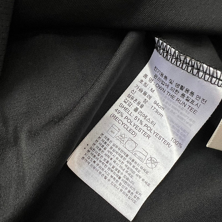 m) 아디다스 기능성 원단 반팔티 반팔 티셔츠 런닝 헬스 티셔츠 이미지