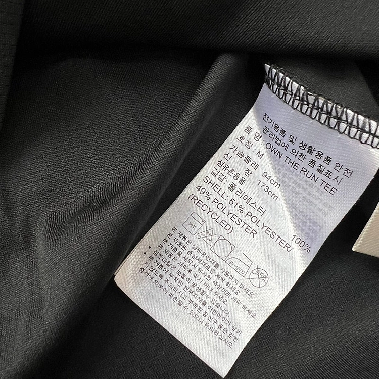 m) 아디다스 기능성 원단 반팔티 반팔 티셔츠 런닝 헬스 티셔츠 이미지
