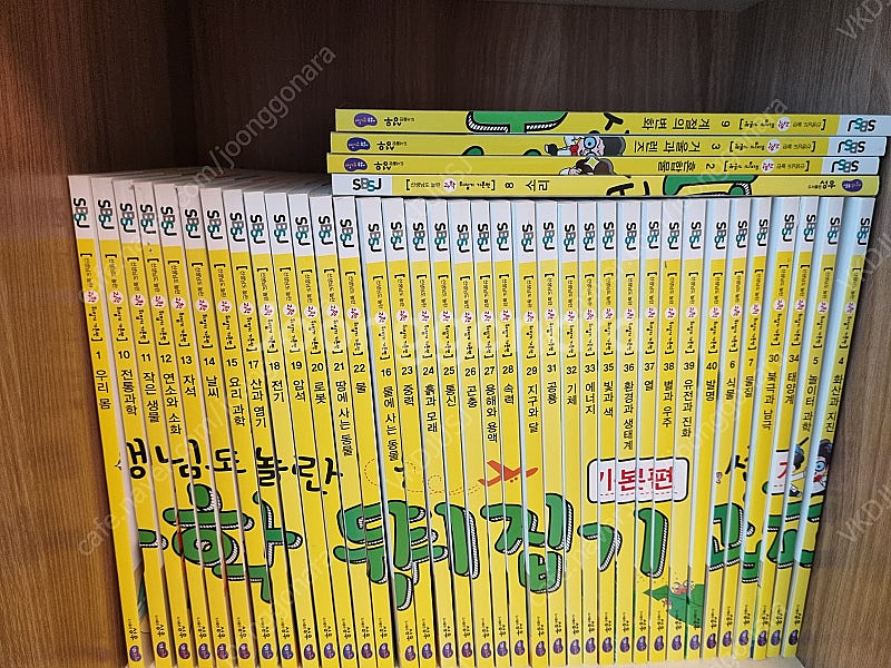 사회뒤집기--1