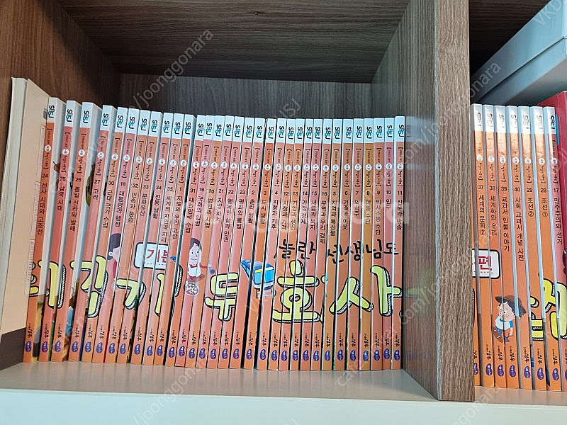 사회뒤집기--0