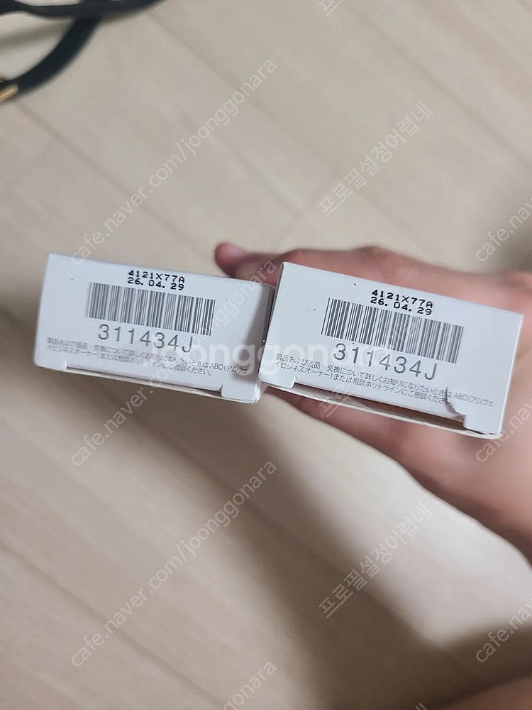 아티스트리 톤업 글로우크림 미개봉 새제품 개당 20000원에 2개 팝니다. 택배비 3000원 별도, 반값택배가능하고...--1