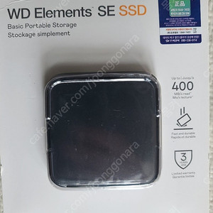 WD Elements SE SSD 1TB 미개봉