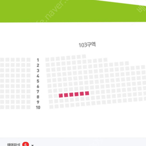 [정가양도] 8월 22일(목) 내일 한화 이글스 청주야구장 익사이팅석 1루 내야 6연석