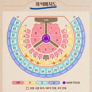 성시경 자 오늘은 콘서트 토, 일 각각 1자리 싸게팝니디