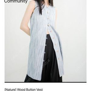 유노이아 eunoia wood button vest