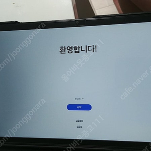 갤럭시탭A8 10.5 LTE A급 (X205n) 14만원 팔아요.