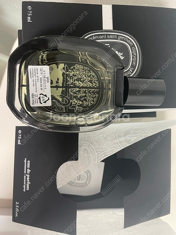 딥디크 딥티크 롬단 롬브르단로 edp 75ml 팝니다(...--1