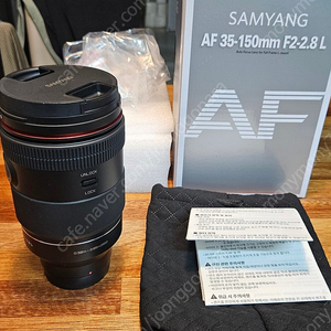 삼양 AF 35-150 2-2.8f L마운트 렌즈 판매 합니다.