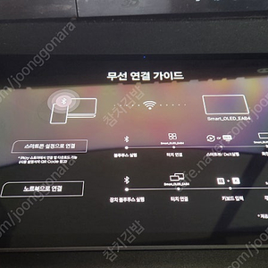 smart oled viewer 팝니다