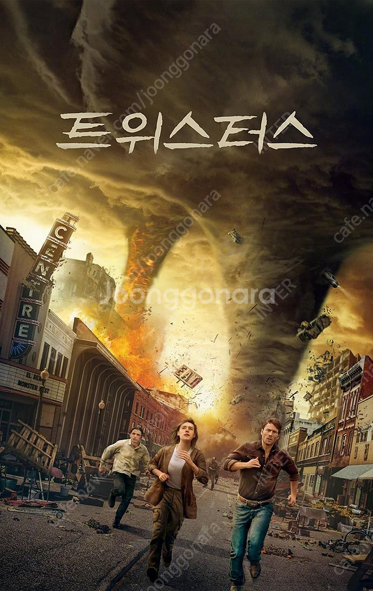 [정가] 8.24(토) 23:10 용포프 트위스터스 프...--0