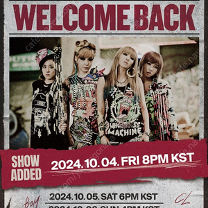 2NE1 투애니원 콘서트 금요일