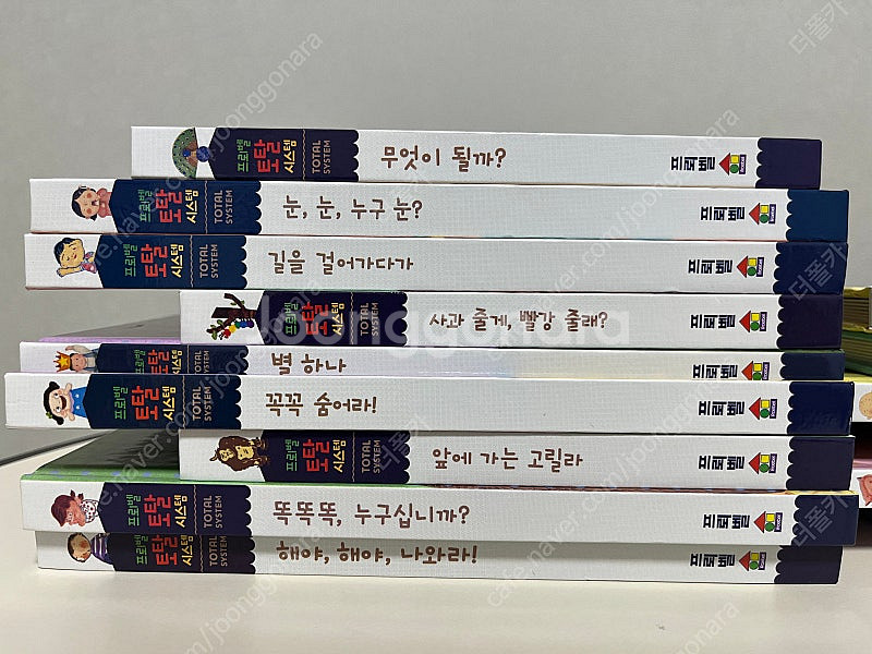프뢰벨 말하기 전권 + 싱킹펜 + 교구 풀세트--3