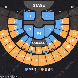 라이즈 콘서트 9/14일 중콘 F5 플로어