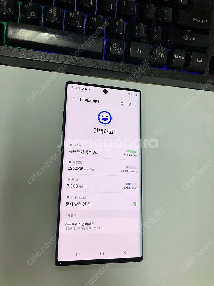 194732 SK 갤럭시노트10플러스 노트10+ 5G ...--1