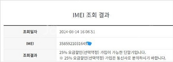 194732 SK 갤럭시노트10플러스 노트10+ 5G ...--7