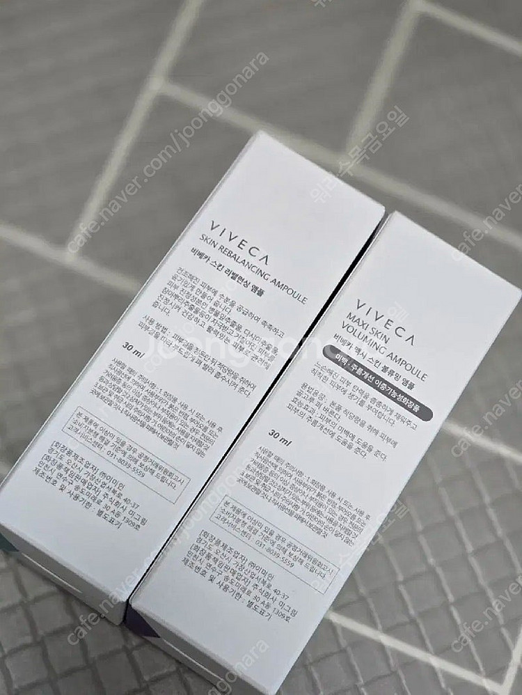 비베카 스킨 리밸런싱 앰플, 맥시 볼류밍 앰플 두개다--2
