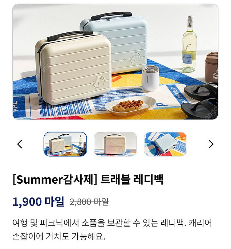 대한항공 레디백--0