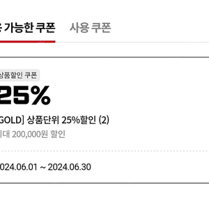 건베 쿠폰 20% 25% 나눔