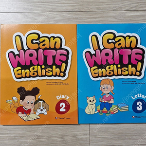 해피하우스 I can write English 2-3권