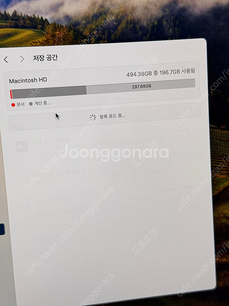 M1 아이맥 8G/512G 블루 팝니다--3