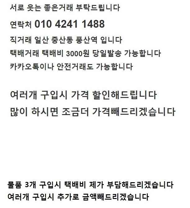 빈폴 언더아머 반팔 팝니다