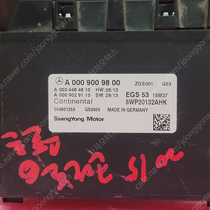 (중고) 코란도스포츠 중고 TCU A 000 900 98 00