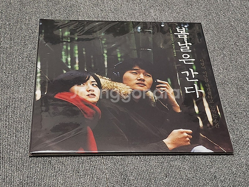 봄날은 간다 OST LP--0