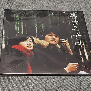 봄날은 간다 OST LP