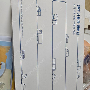 현대 상용챠 멤버십 사각지대 안전 카메라세트