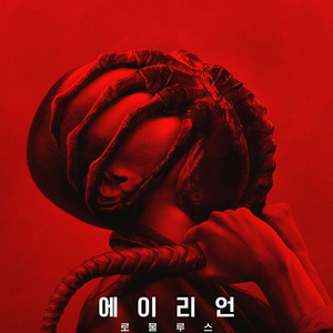 CGV 조조 2인 13000