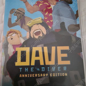 데이브 더 다이버 Dave the diver 다이브 택포 39000