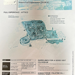 로마 콜로세움 통합권 9월5일 09:50 2인(2매) 양도합니다