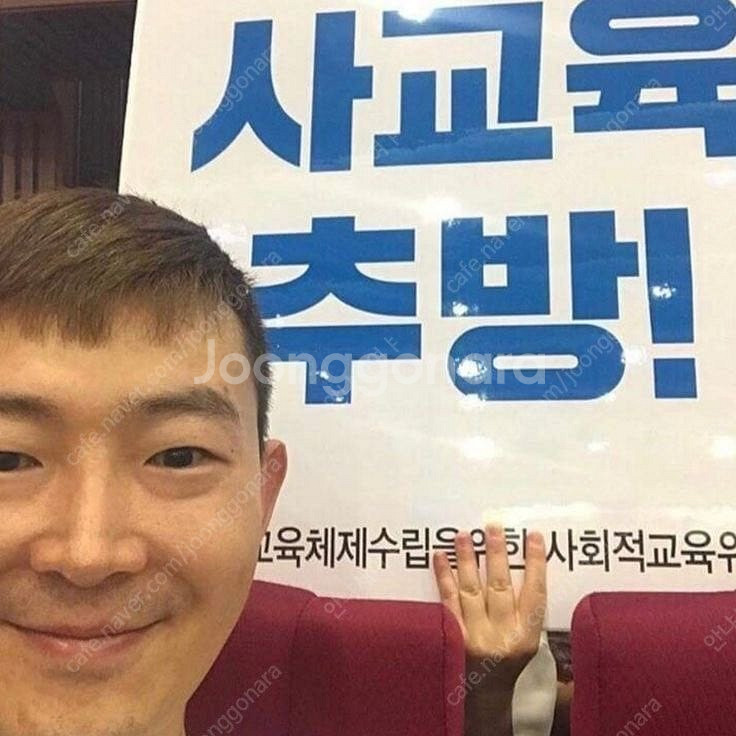 메가스터디 교재 팔아요 오지훈 배기범 전형태 물리 지구...--0