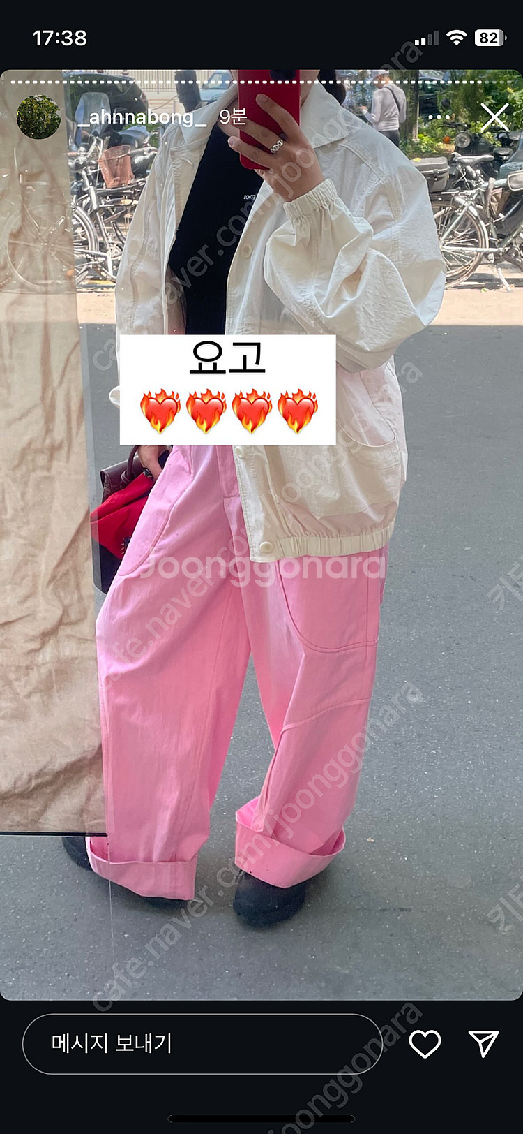 에토스 더블라운드팬츠 핑크 M--1