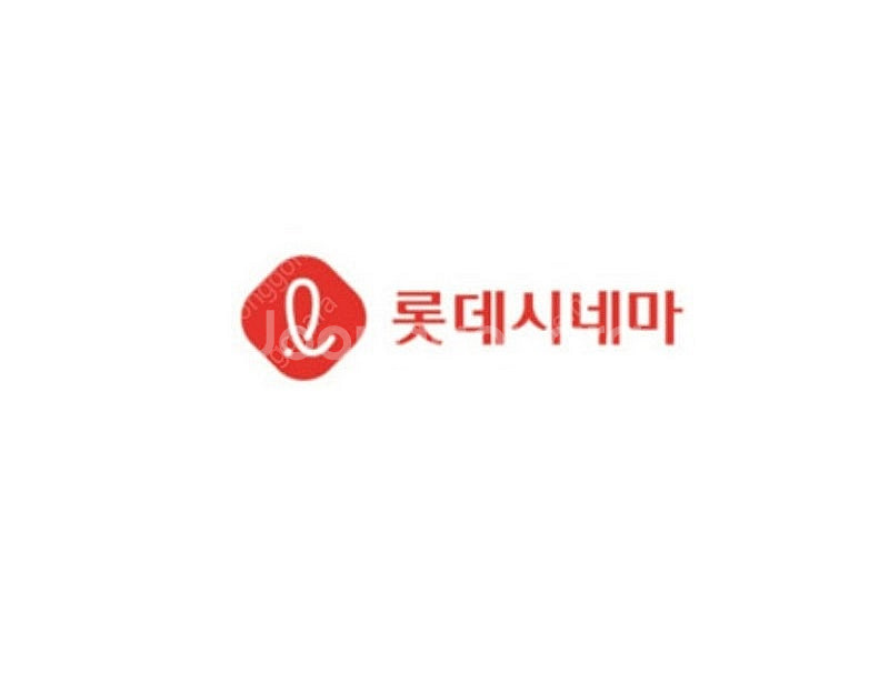 롯데시네마 2인 영화 관람권--0