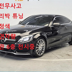 벤츠C클래스 W205 C200 쿠페 (4인승)@중고차@중고@할부@미필@전액할부@